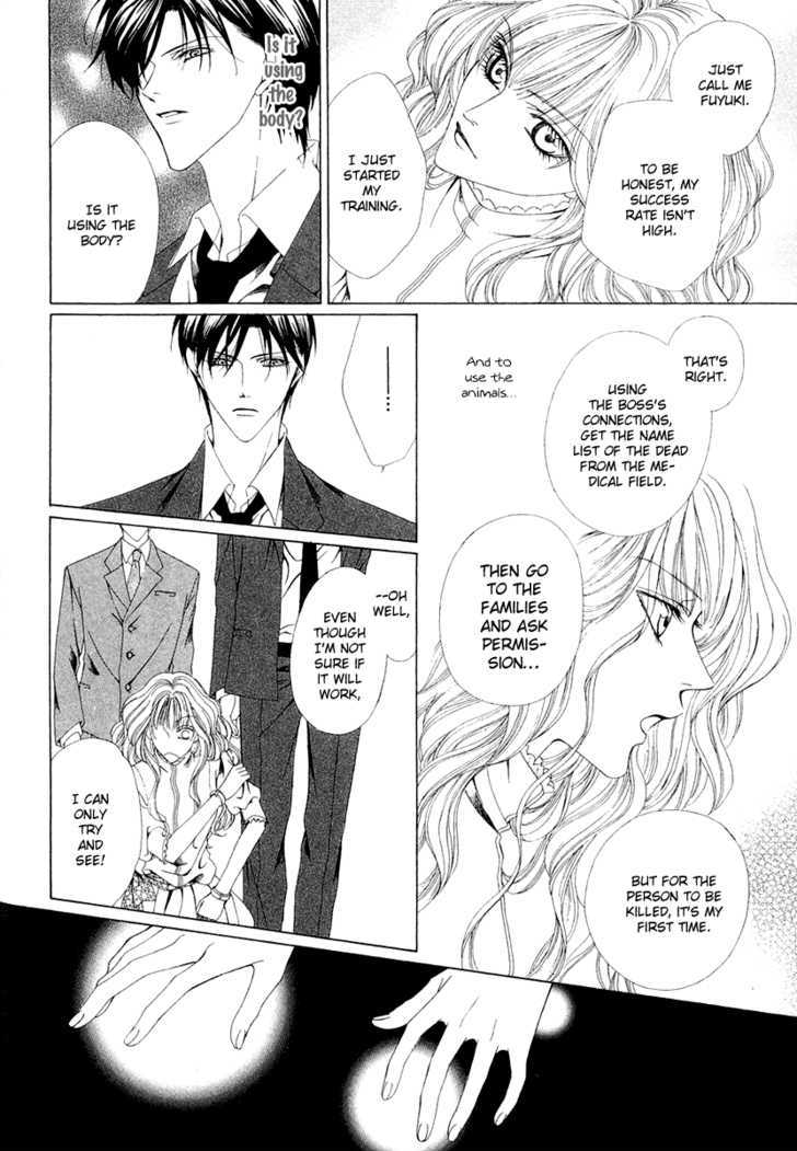 Keishichou Tokuhanka 007 Chapter 1 page 33 - Chapter 1