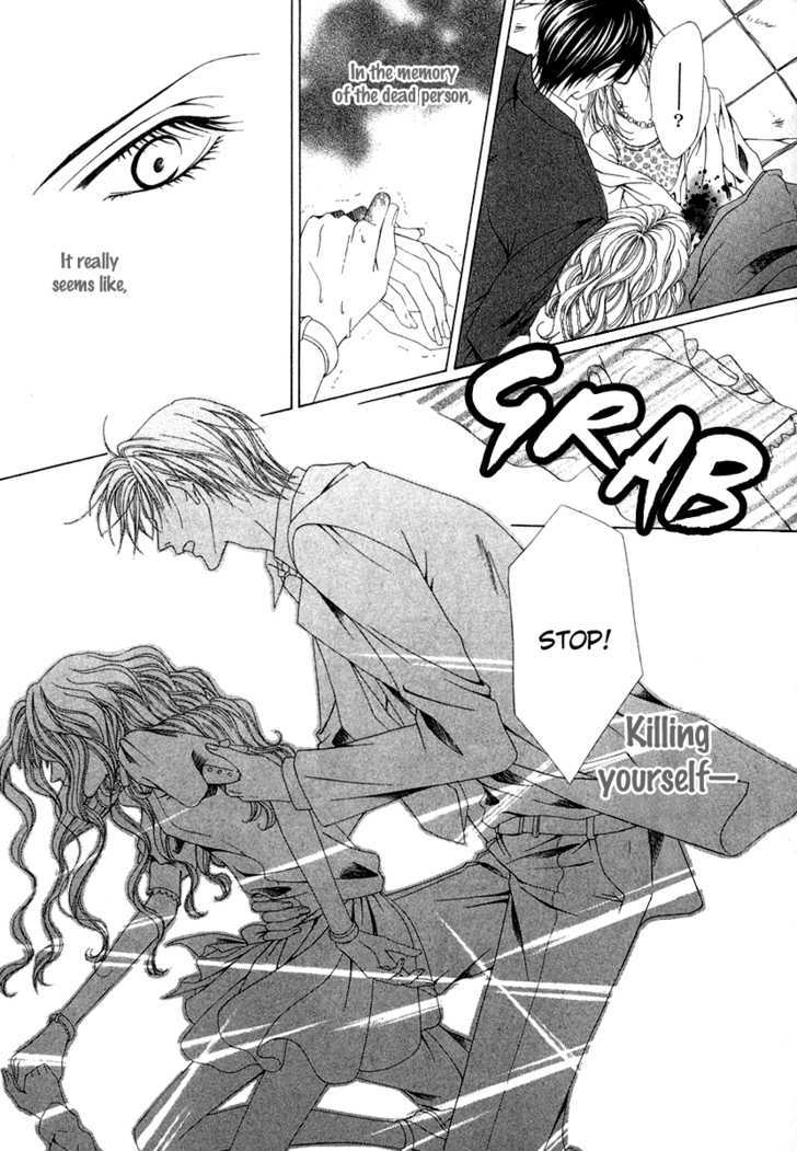 Keishichou Tokuhanka 007 Chapter 1 page 36 - Chapter 1