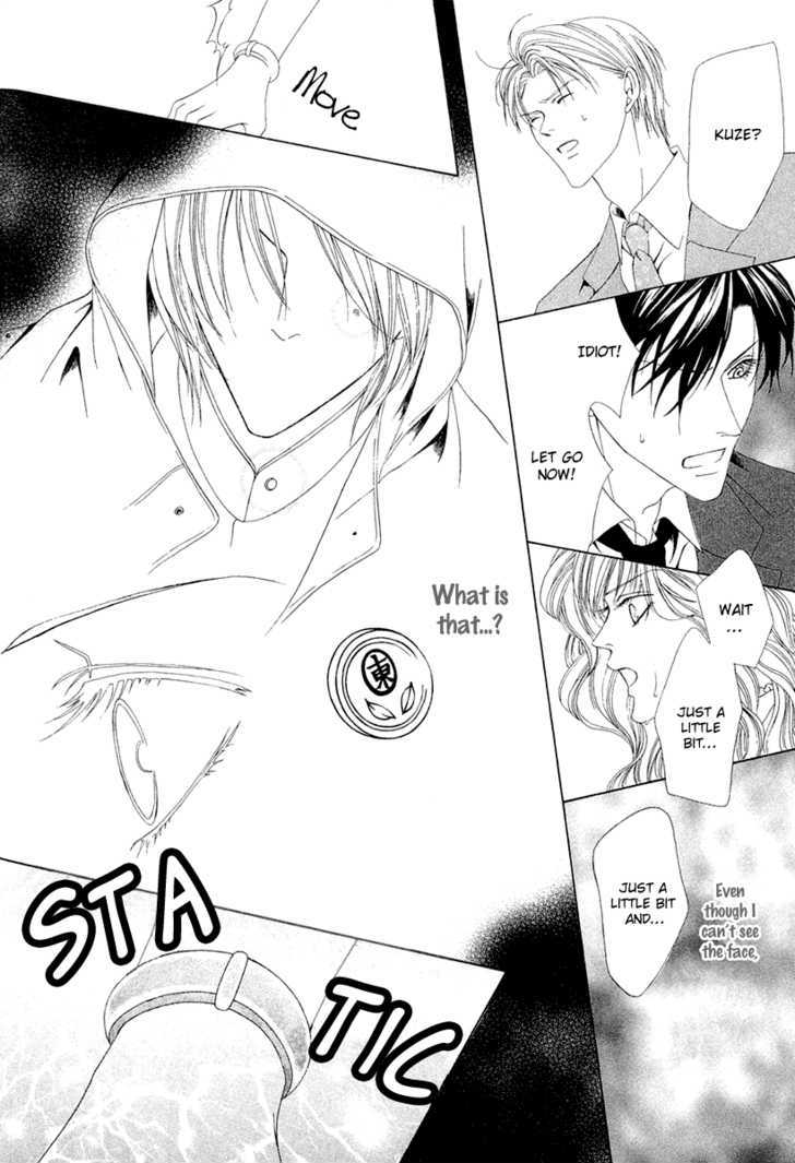 Keishichou Tokuhanka 007 Chapter 1 page 37 - Chapter 1