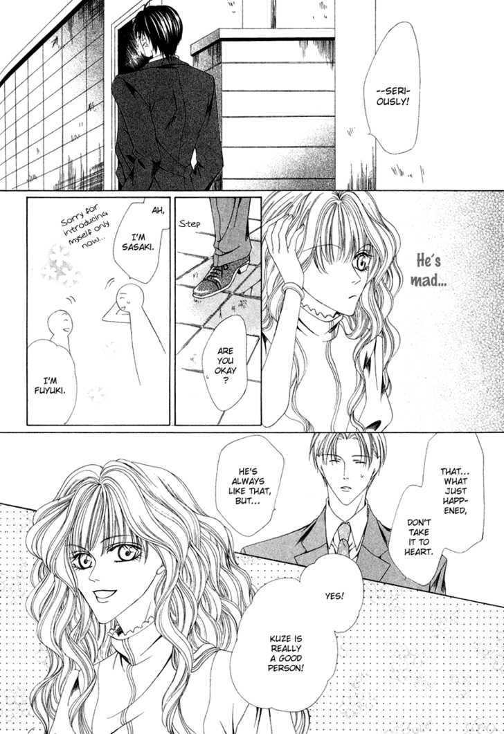 Keishichou Tokuhanka 007 Chapter 1 page 39 - Chapter 1