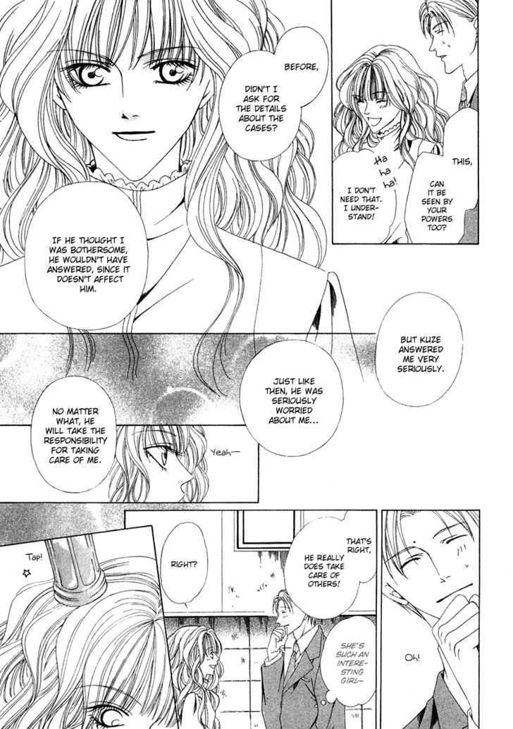 Keishichou Tokuhanka 007 Chapter 1 page 40 - Chapter 1