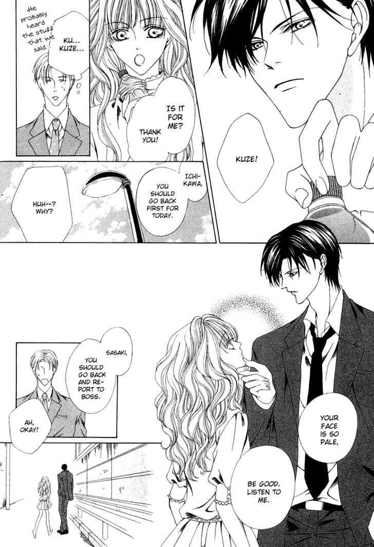 Keishichou Tokuhanka 007 Chapter 1 page 41 - Chapter 1