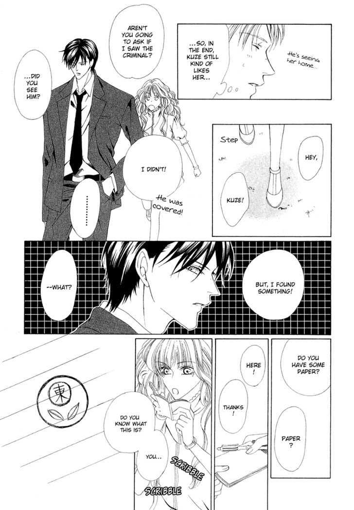 Keishichou Tokuhanka 007 Chapter 1 page 42 - Chapter 1