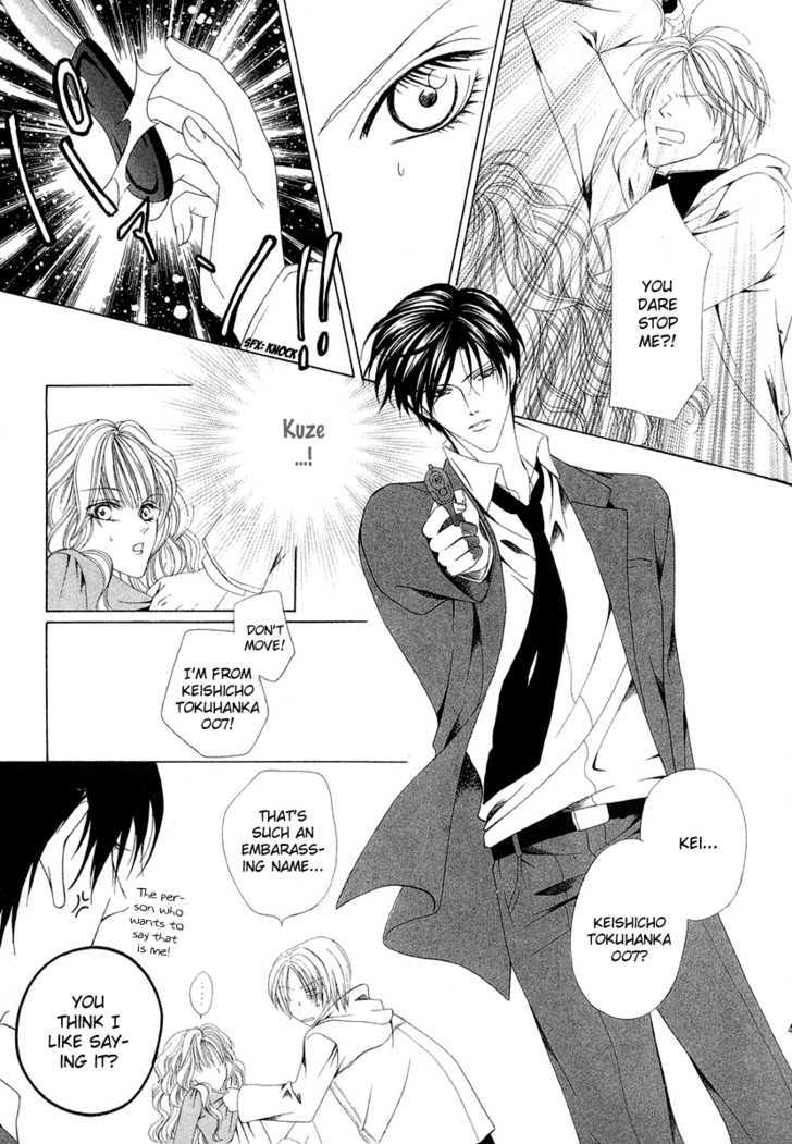 Keishichou Tokuhanka 007 Chapter 1 page 50 - Chapter 1