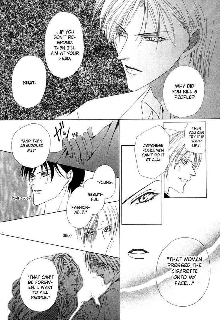 Keishichou Tokuhanka 007 Chapter 1 page 51 - Chapter 1