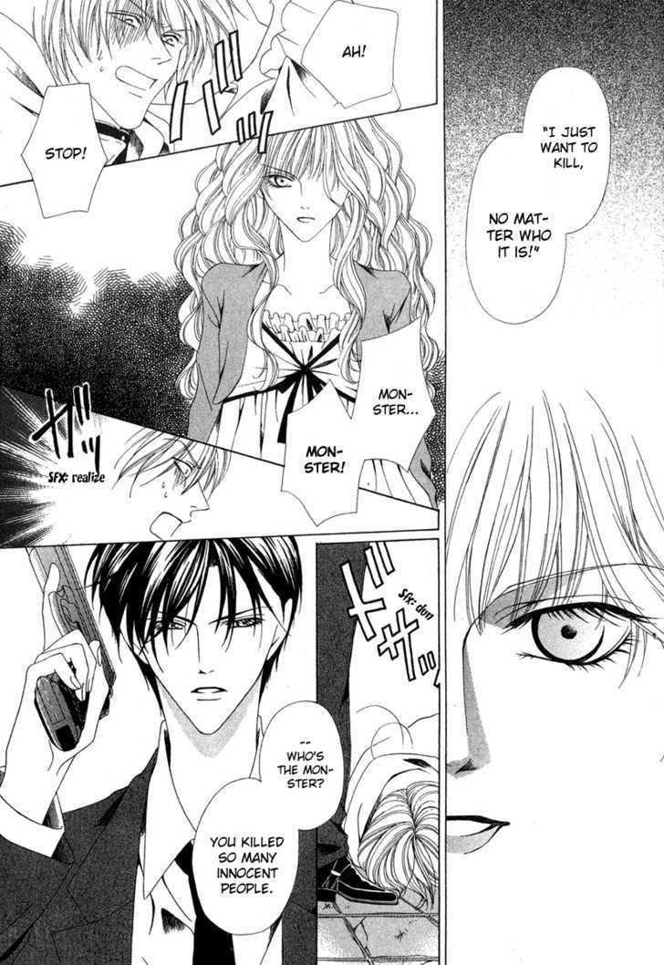 Keishichou Tokuhanka 007 Chapter 1 page 52 - Chapter 1