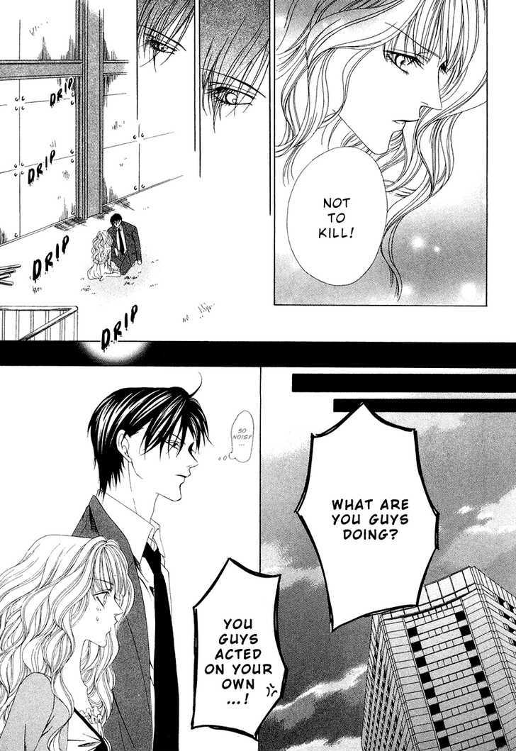 Keishichou Tokuhanka 007 Chapter 1 page 54 - Chapter 1