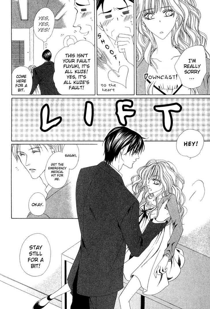 Keishichou Tokuhanka 007 Chapter 1 page 55 - Chapter 1