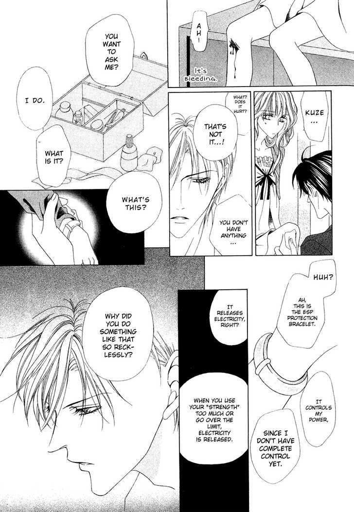 Keishichou Tokuhanka 007 Chapter 1 page 56 - Chapter 1