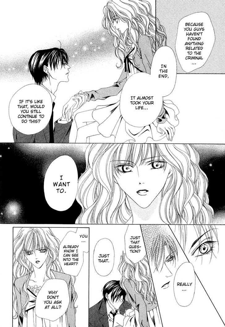 Keishichou Tokuhanka 007 Chapter 1 page 57 - Chapter 1