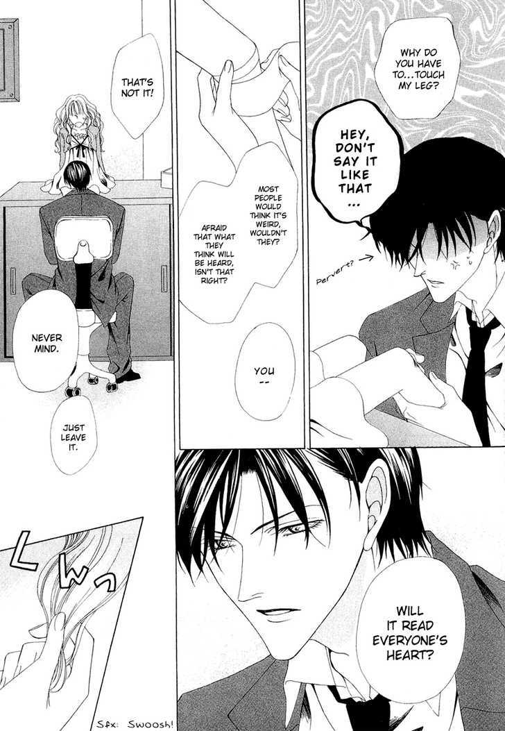 Keishichou Tokuhanka 007 Chapter 1 page 58 - Chapter 1