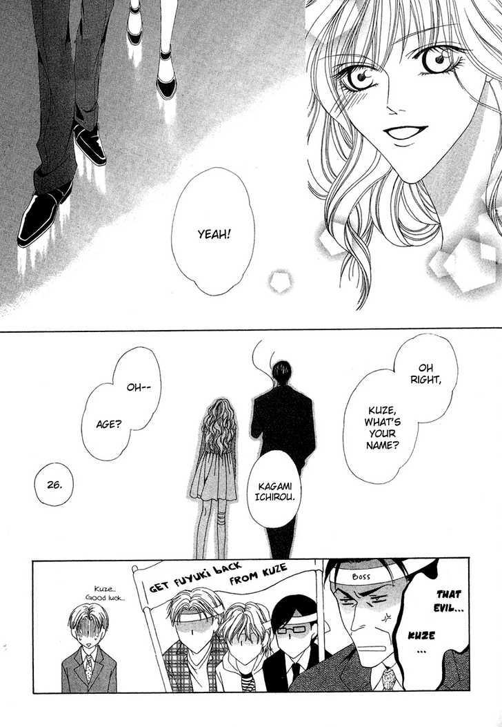 Keishichou Tokuhanka 007 Chapter 1 page 60 - Chapter 1
