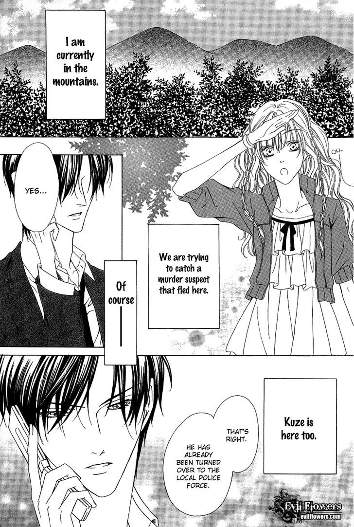 Keishichou Tokuhanka 007 Chapter 10 page 11 - Chapter 10