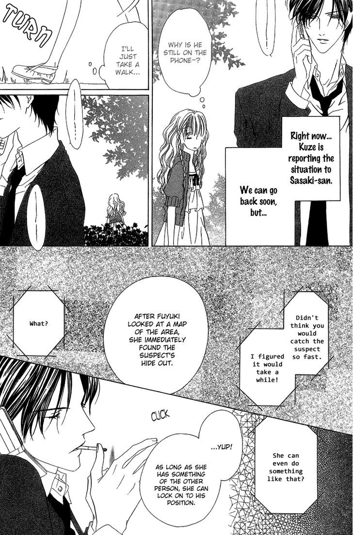 Keishichou Tokuhanka 007 Chapter 10 page 12 - Chapter 10
