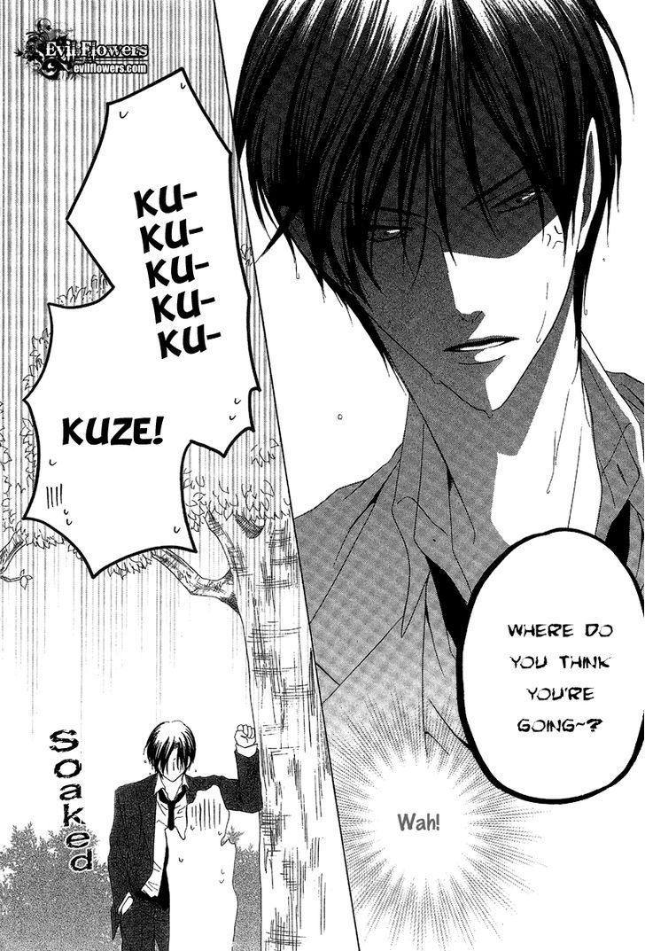 Keishichou Tokuhanka 007 Chapter 10 page 16 - Chapter 10