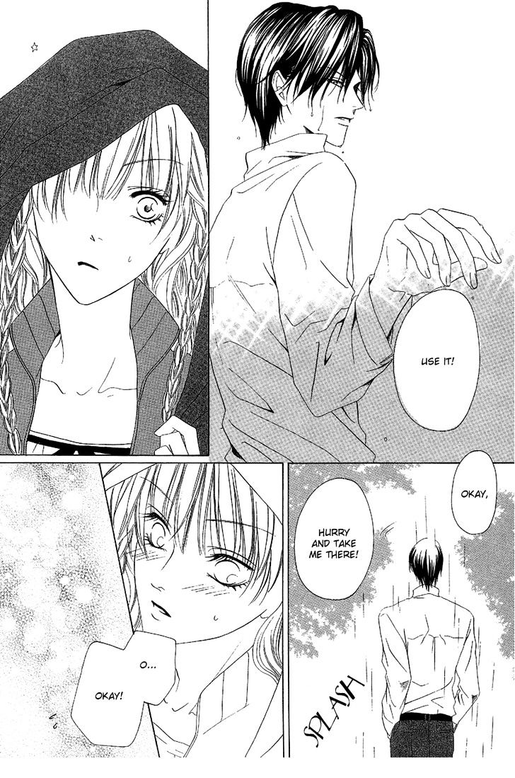 Keishichou Tokuhanka 007 Chapter 10 page 18 - Chapter 10