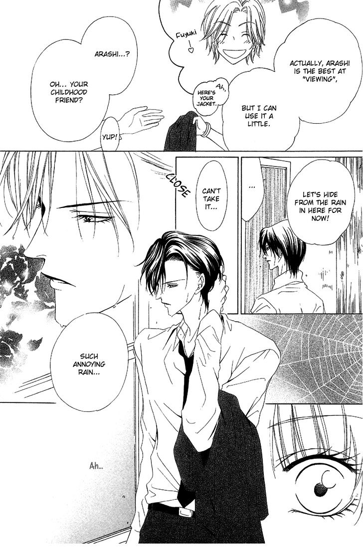 Keishichou Tokuhanka 007 Chapter 10 page 20 - Chapter 10