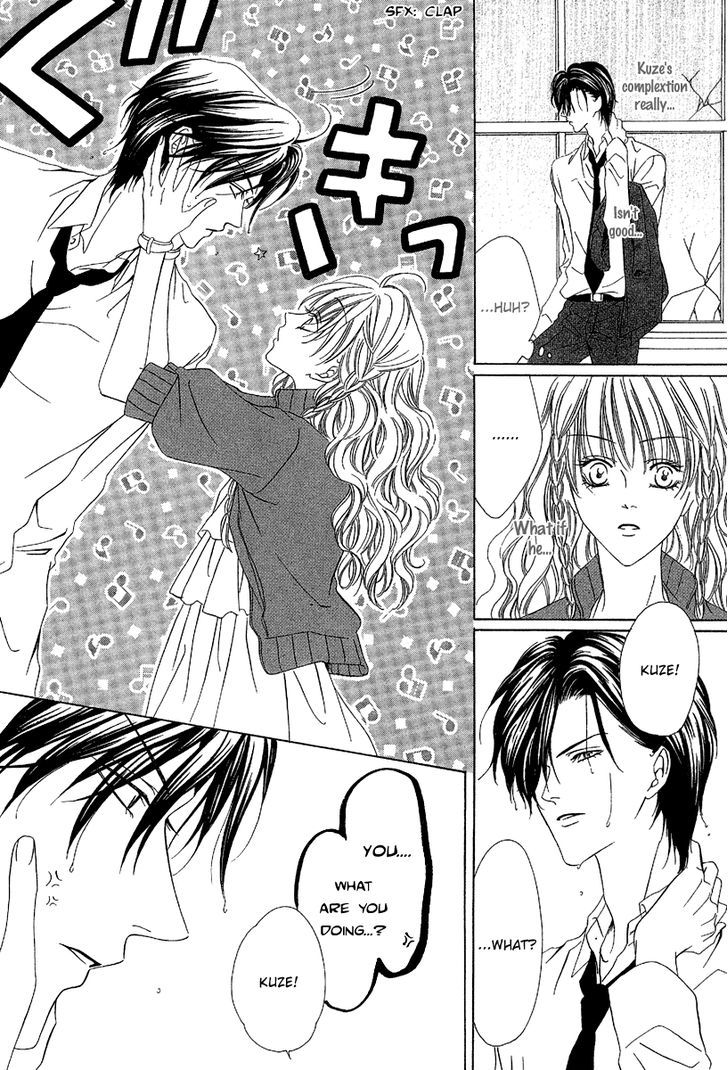 Keishichou Tokuhanka 007 Chapter 10 page 21 - Chapter 10