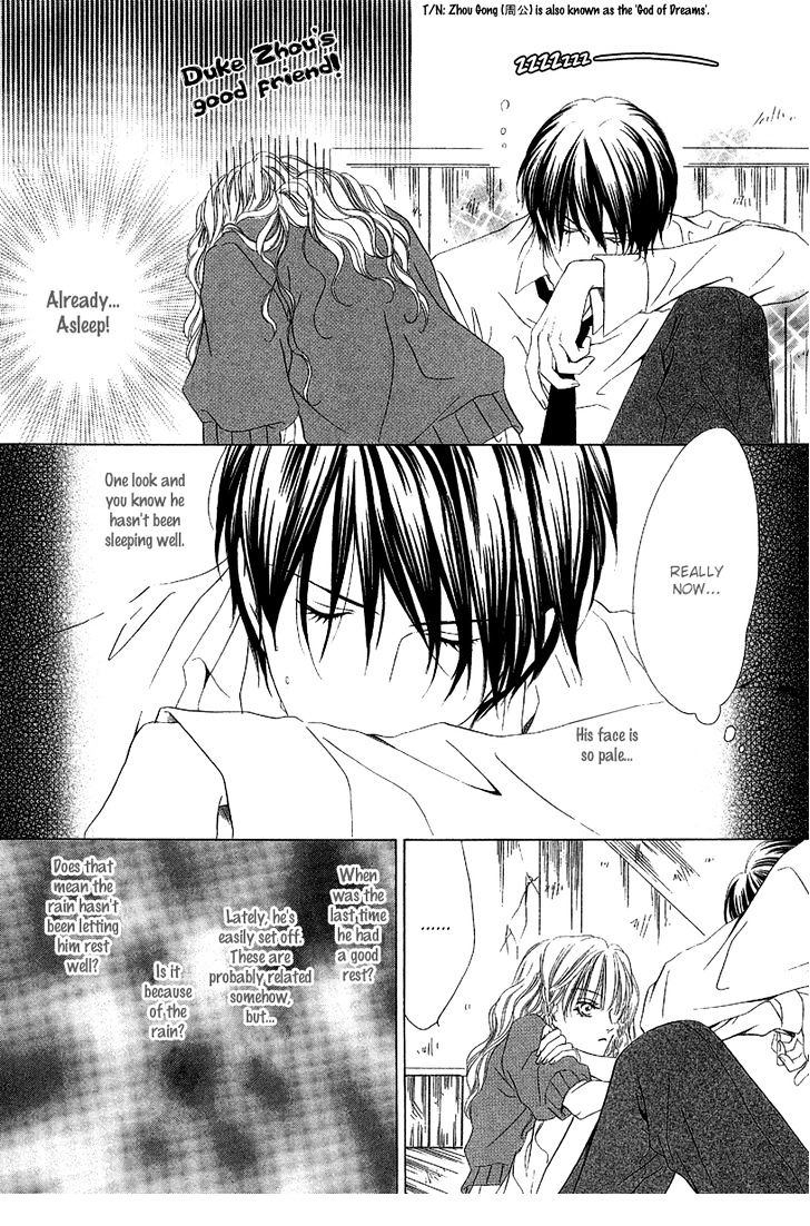Keishichou Tokuhanka 007 Chapter 10 page 25 - Chapter 10