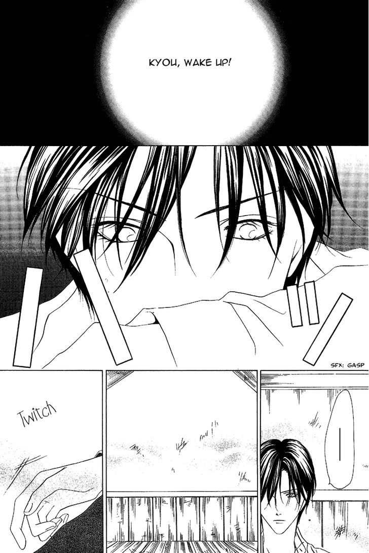 Keishichou Tokuhanka 007 Chapter 10 page 30 - Chapter 10