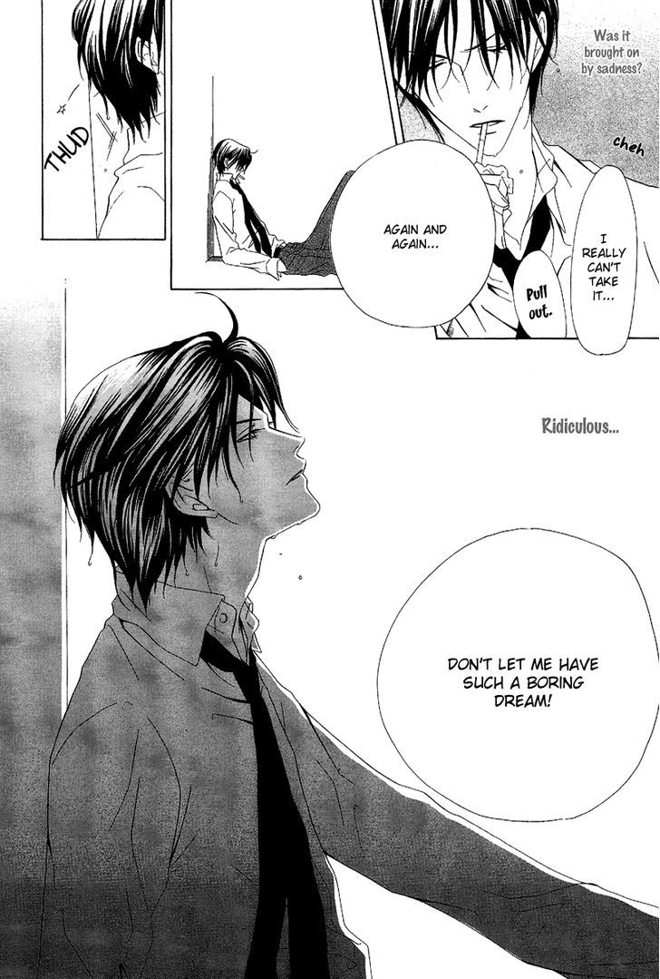 Keishichou Tokuhanka 007 Chapter 10 page 31 - Chapter 10