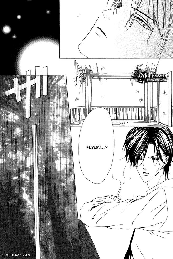 Keishichou Tokuhanka 007 Chapter 10 page 32 - Chapter 10