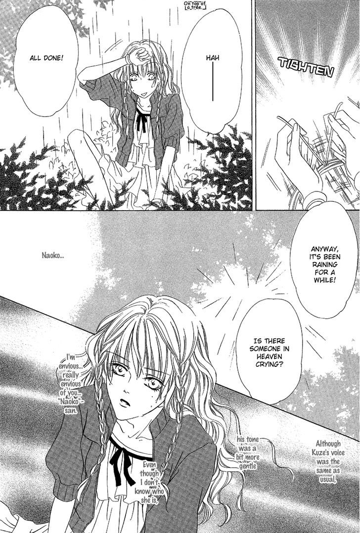 Keishichou Tokuhanka 007 Chapter 10 page 33 - Chapter 10