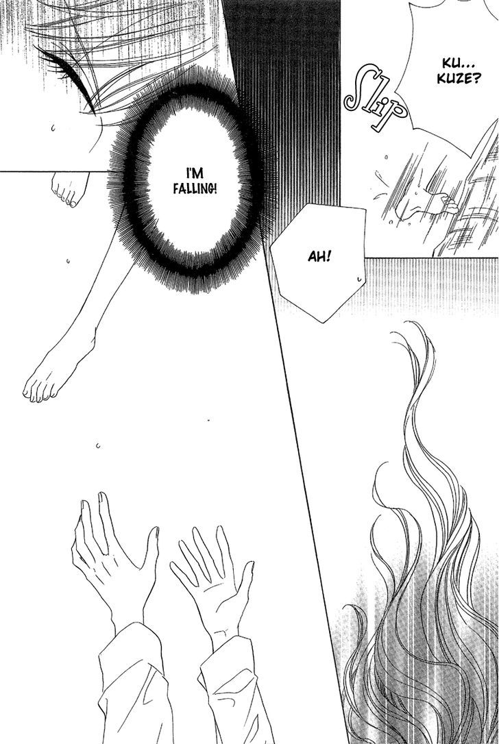 Keishichou Tokuhanka 007 Chapter 10 page 36 - Chapter 10