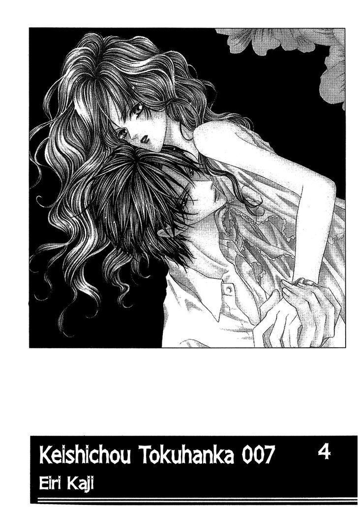 Keishichou Tokuhanka 007 Chapter 10 page 6 - Chapter 10