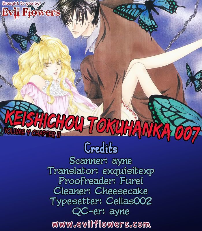 Keishichou Tokuhanka 007 Chapter 11 page 1 - Chapter 11
