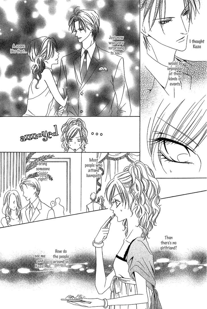 Keishichou Tokuhanka 007 Chapter 11 page 11 - Chapter 11