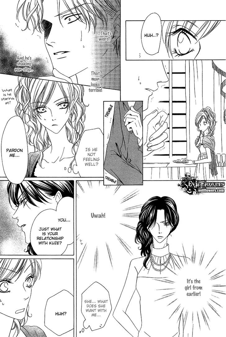 Keishichou Tokuhanka 007 Chapter 11 page 12 - Chapter 11