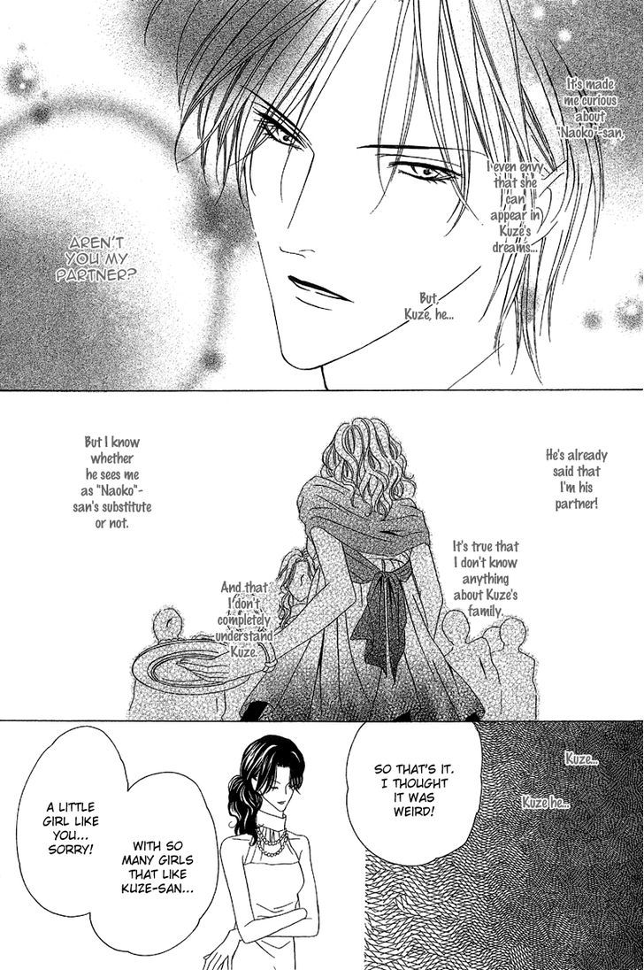 Keishichou Tokuhanka 007 Chapter 11 page 17 - Chapter 11