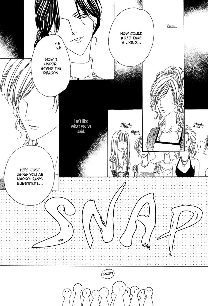 Keishichou Tokuhanka 007 Chapter 11 page 18 - Chapter 11