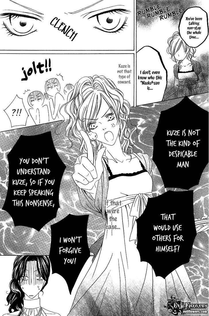 Keishichou Tokuhanka 007 Chapter 11 page 19 - Chapter 11
