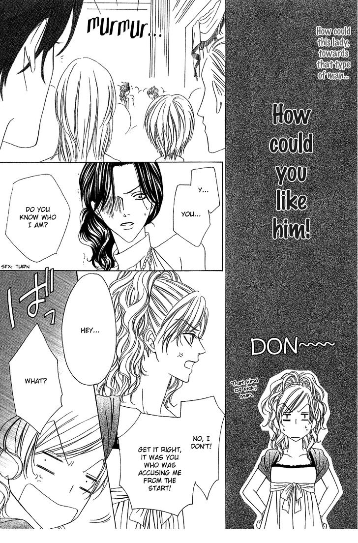 Keishichou Tokuhanka 007 Chapter 11 page 20 - Chapter 11