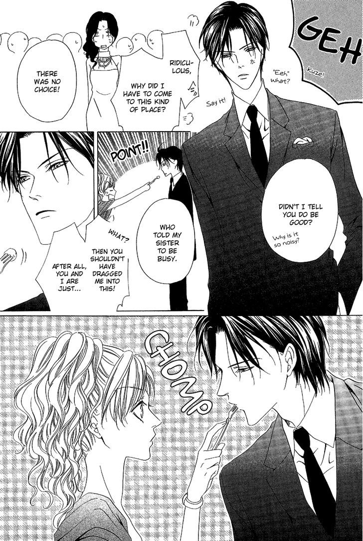 Keishichou Tokuhanka 007 Chapter 11 page 21 - Chapter 11