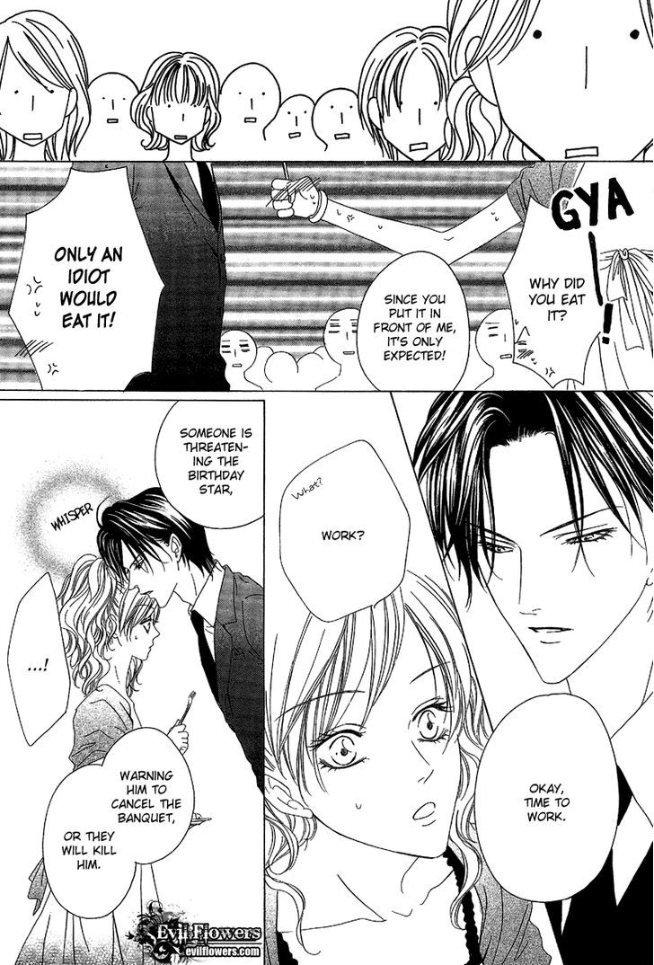 Keishichou Tokuhanka 007 Chapter 11 page 22 - Chapter 11