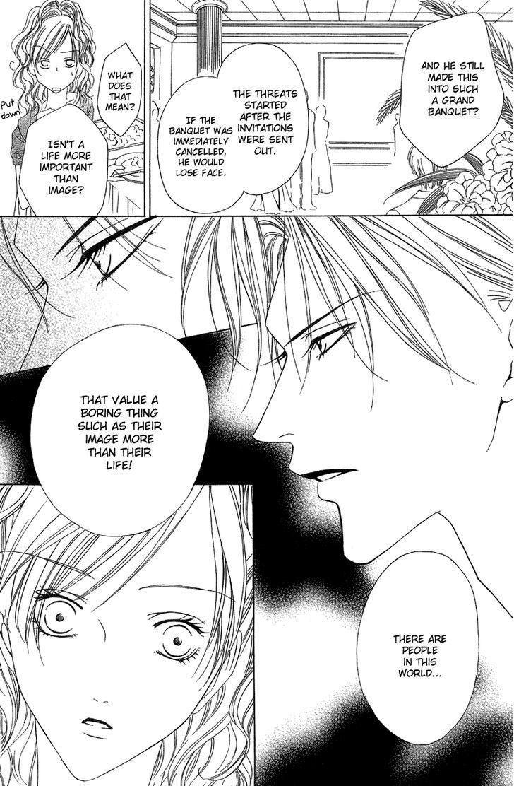 Keishichou Tokuhanka 007 Chapter 11 page 23 - Chapter 11