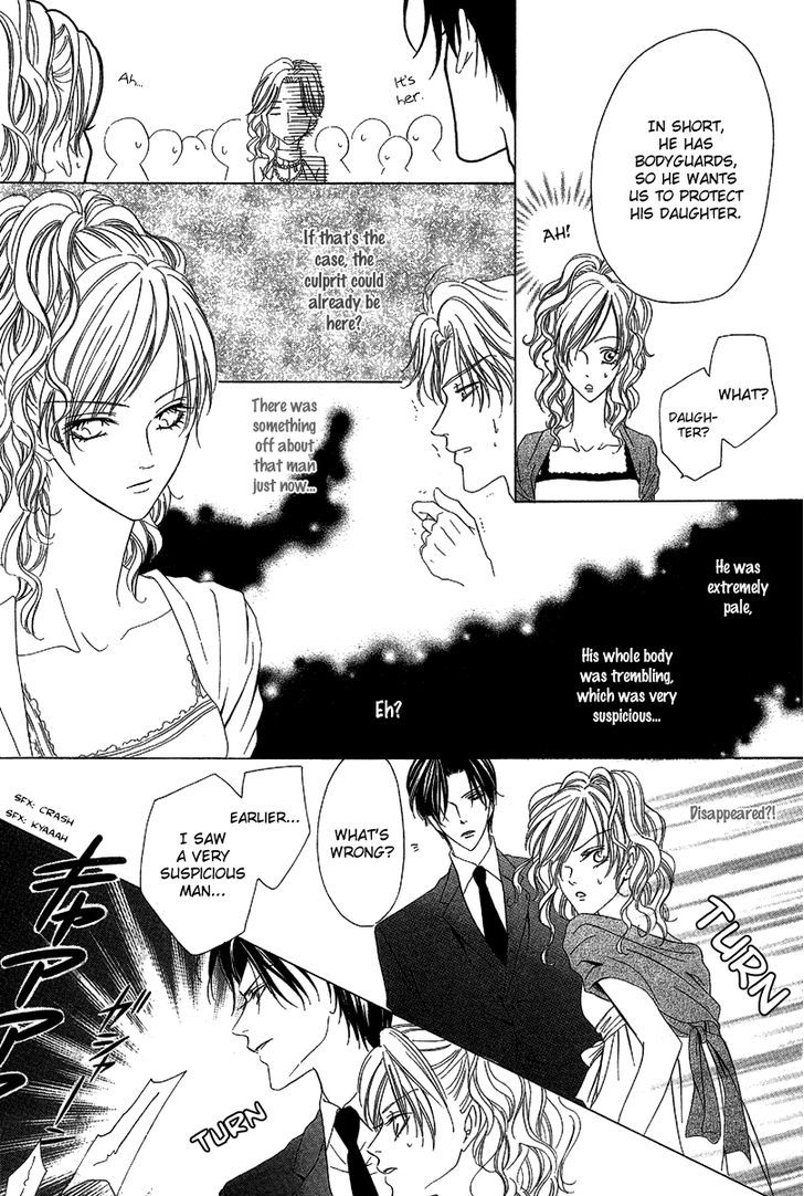 Keishichou Tokuhanka 007 Chapter 11 page 24 - Chapter 11