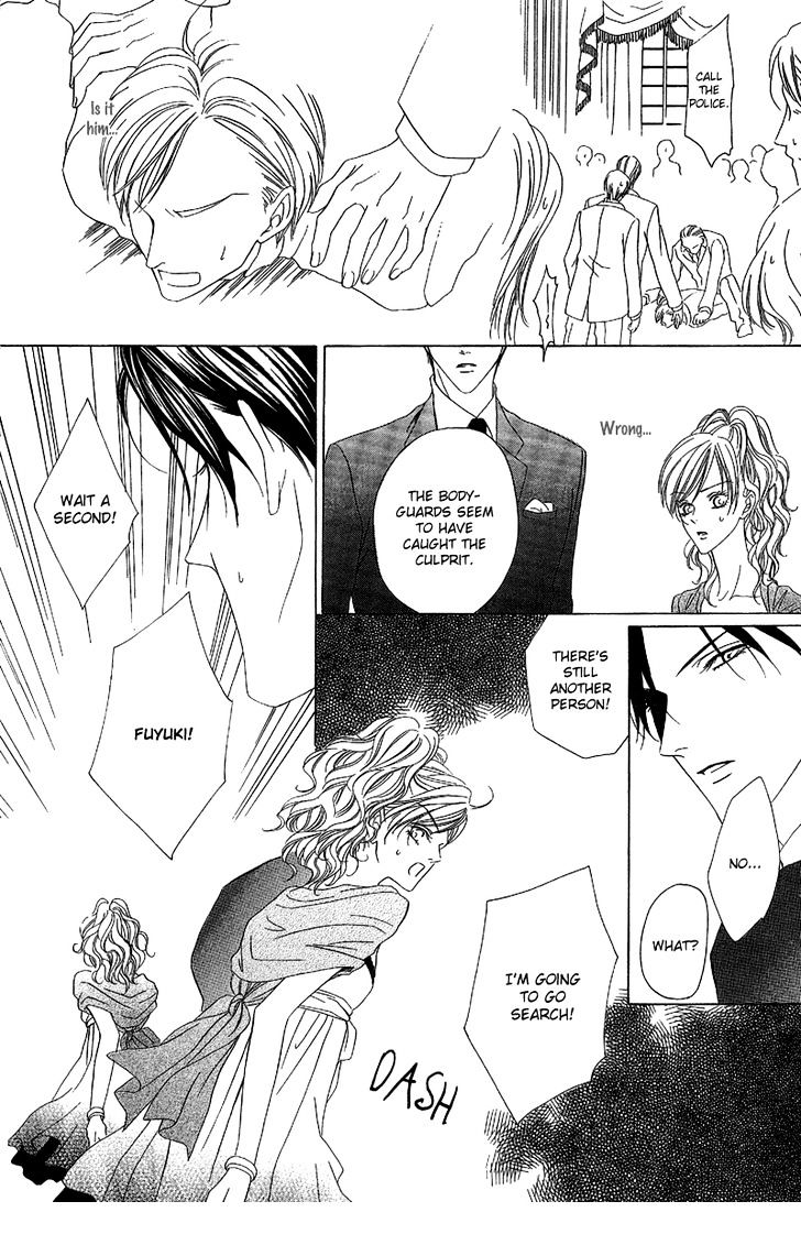 Keishichou Tokuhanka 007 Chapter 11 page 25 - Chapter 11