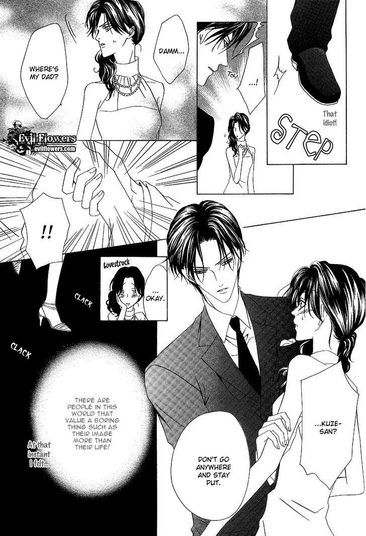Keishichou Tokuhanka 007 Chapter 11 page 26 - Chapter 11