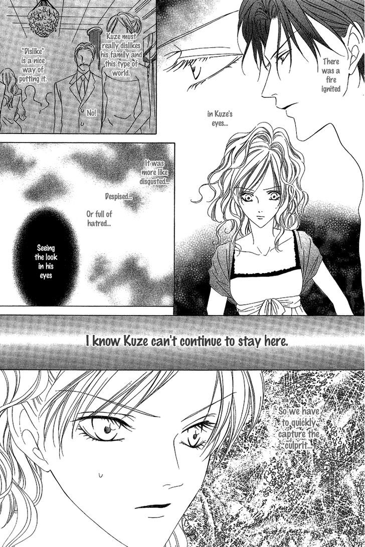 Keishichou Tokuhanka 007 Chapter 11 page 27 - Chapter 11
