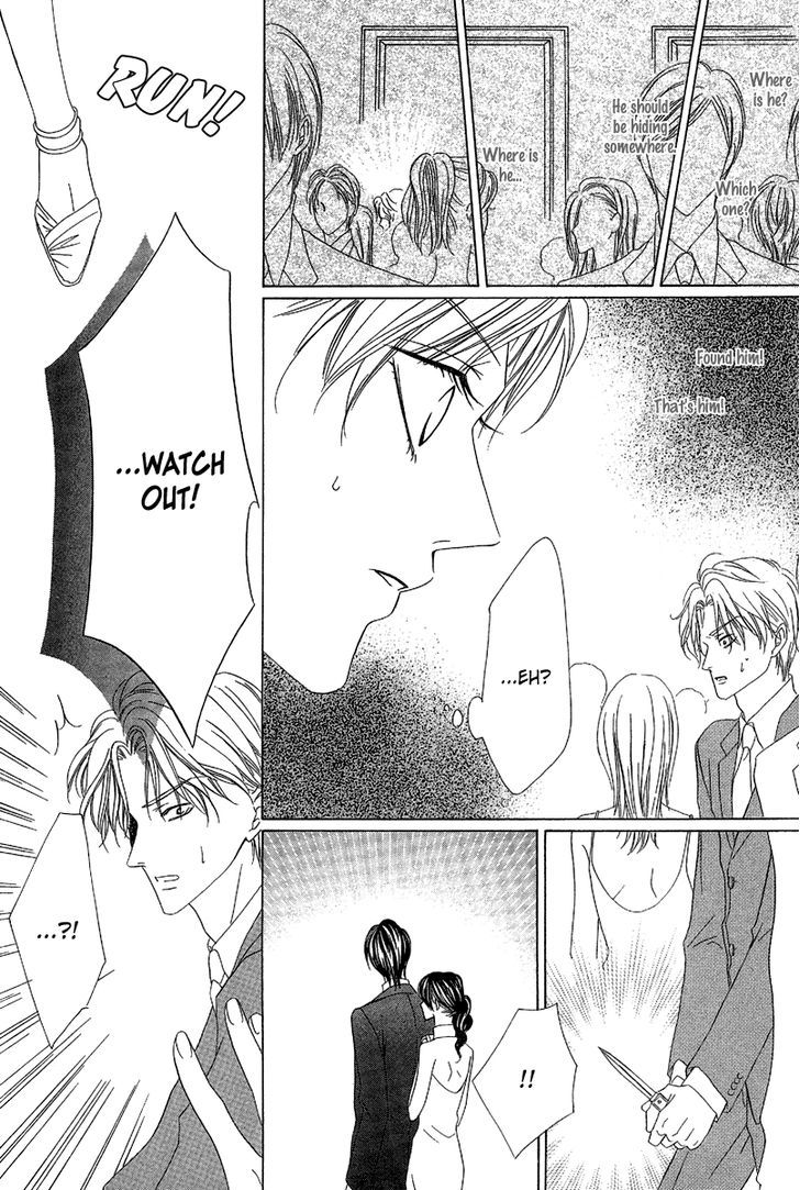 Keishichou Tokuhanka 007 Chapter 11 page 28 - Chapter 11