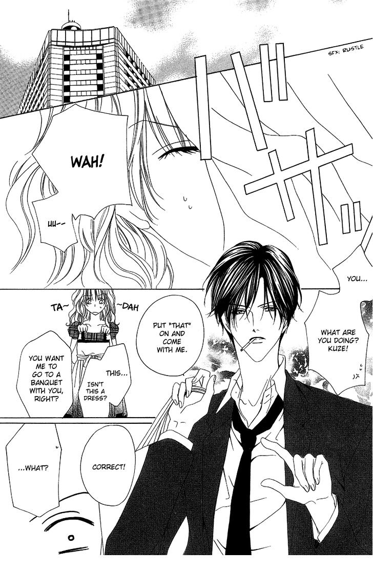 Keishichou Tokuhanka 007 Chapter 11 page 3 - Chapter 11