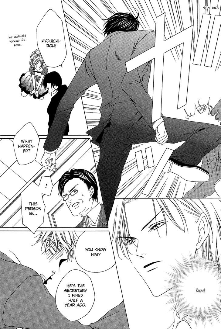 Keishichou Tokuhanka 007 Chapter 11 page 31 - Chapter 11