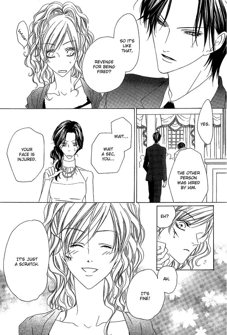 Keishichou Tokuhanka 007 Chapter 11 page 32 - Chapter 11