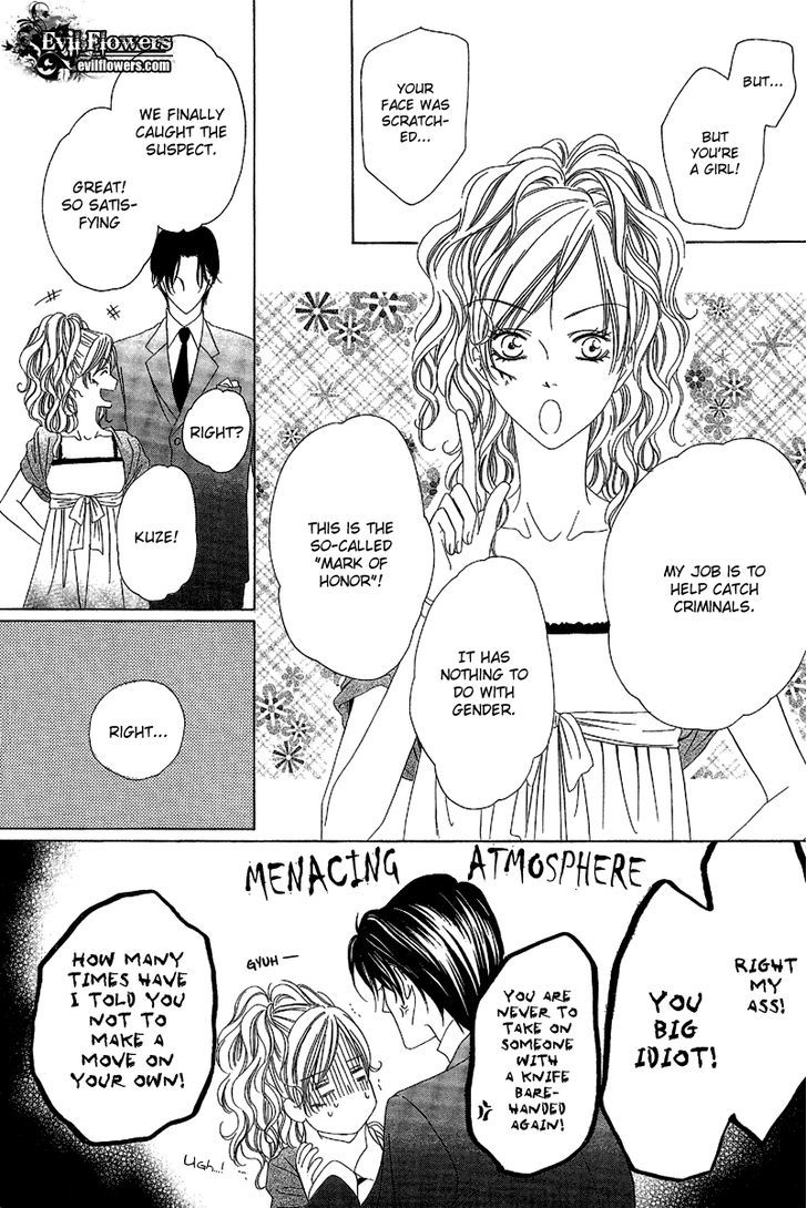 Keishichou Tokuhanka 007 Chapter 11 page 33 - Chapter 11