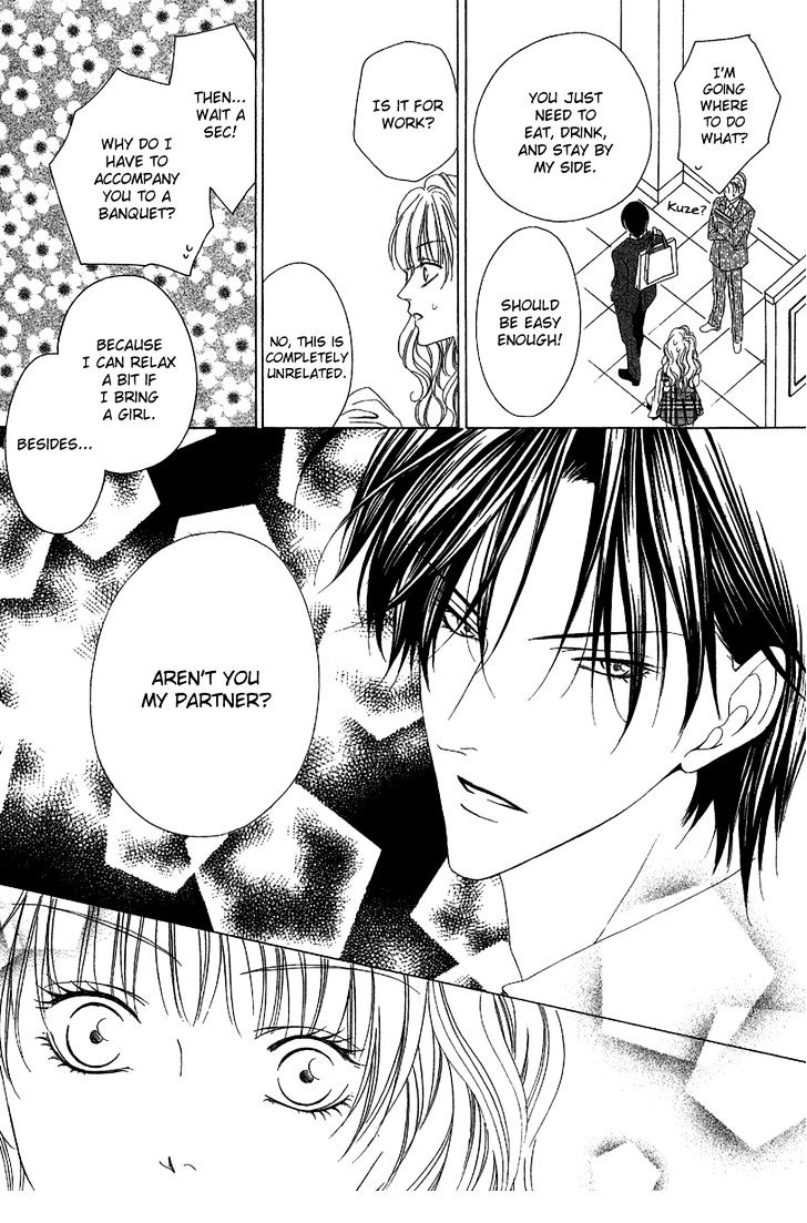 Keishichou Tokuhanka 007 Chapter 11 page 4 - Chapter 11