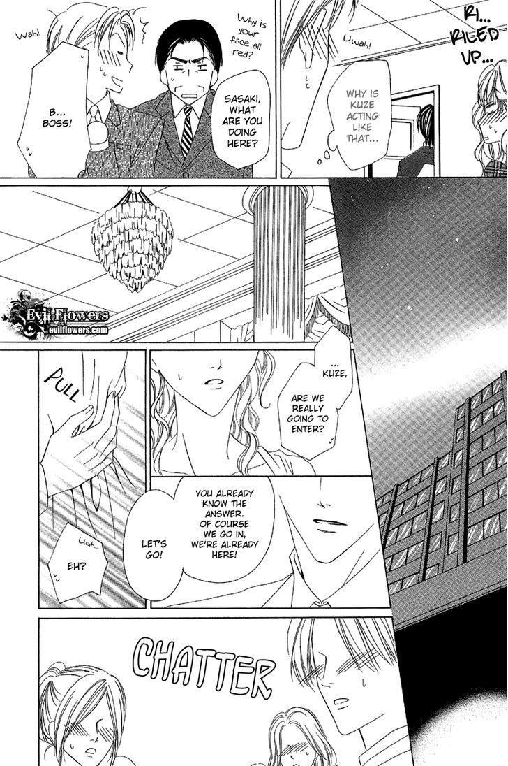 Keishichou Tokuhanka 007 Chapter 11 page 5 - Chapter 11